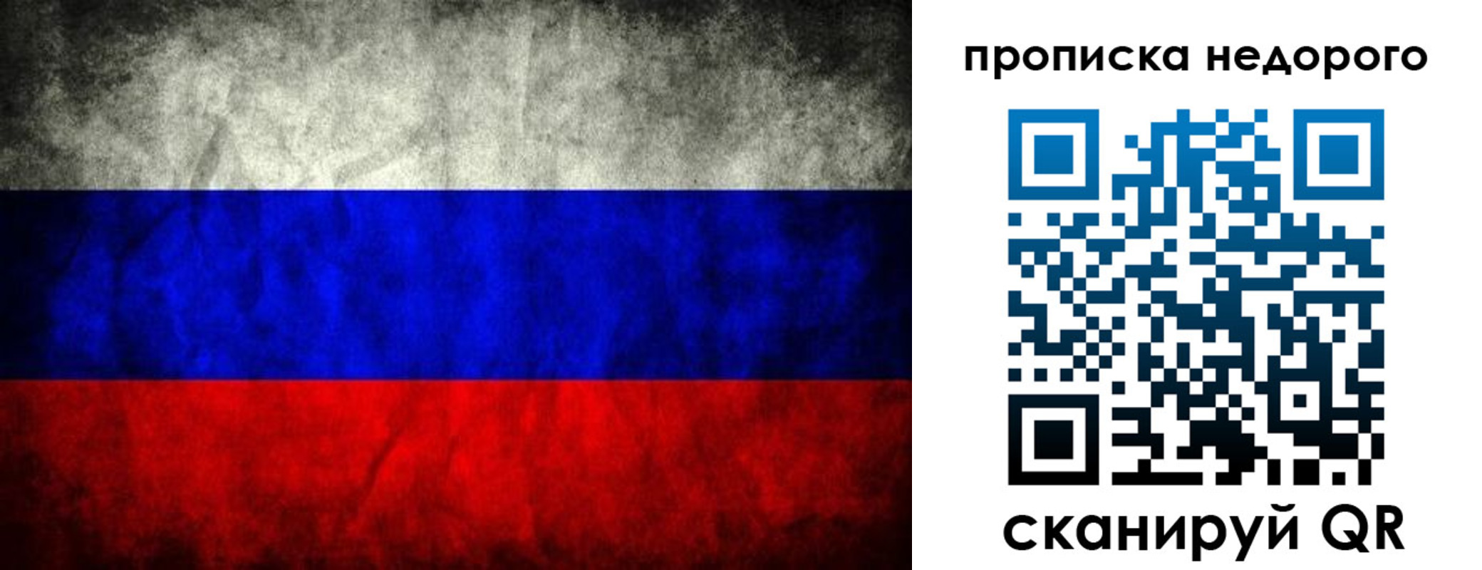 найти адрес прописки в Чайковском
