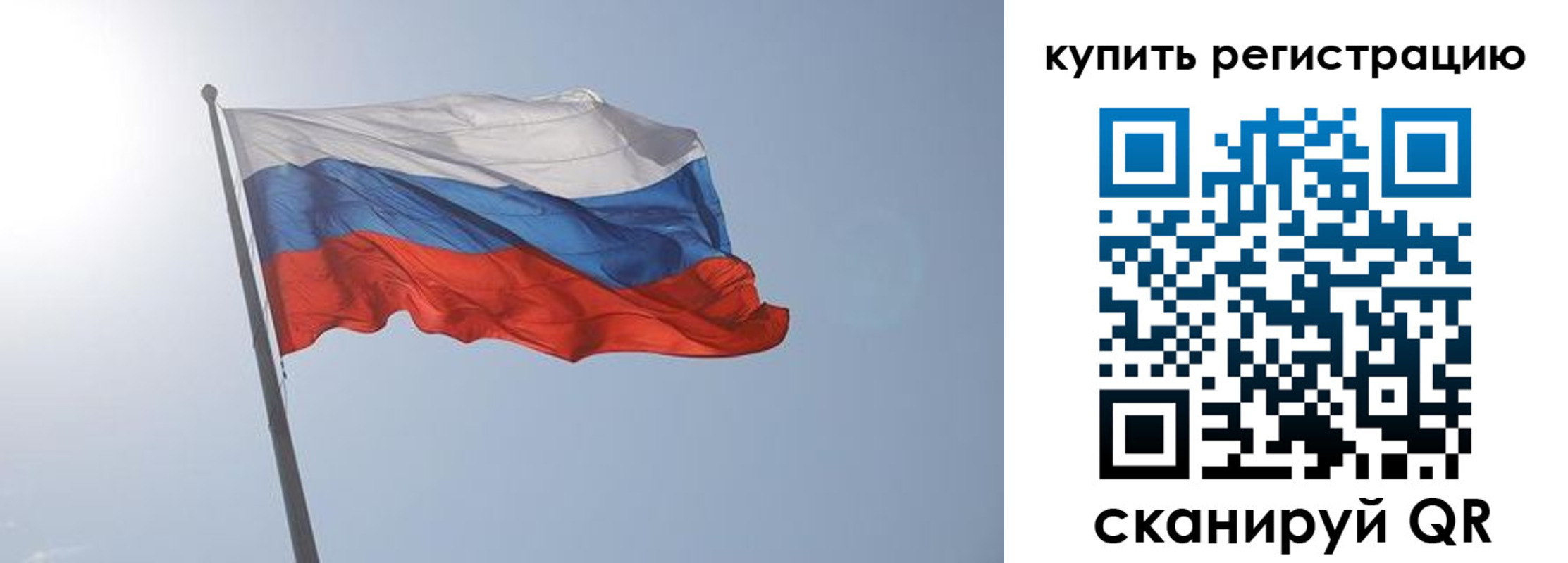 миграционный учет в Чайковском