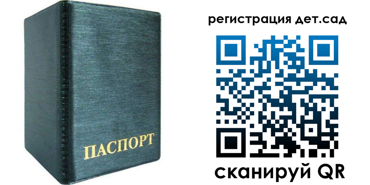 временная регистрация надежно в Чайковском